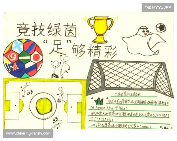 2050年世界杯将在哪个国家举办足球盛宴展望未来赛事发展 2050年世界杯将在哪个国家举办足球盛宴展望未来赛事发展