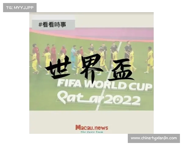 2026年世界杯精彩赛程揭幕战定于6月11日决赛盛典将在7月19日隆重举行 2026年世界杯精彩赛程揭幕战定于6月11日决赛盛典将在7月19日隆重举行